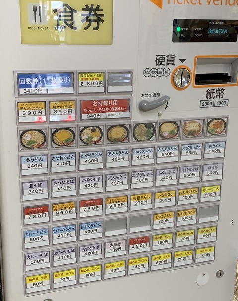 70451AF5-A9AB-433C-9F4D-86D676A86CB2