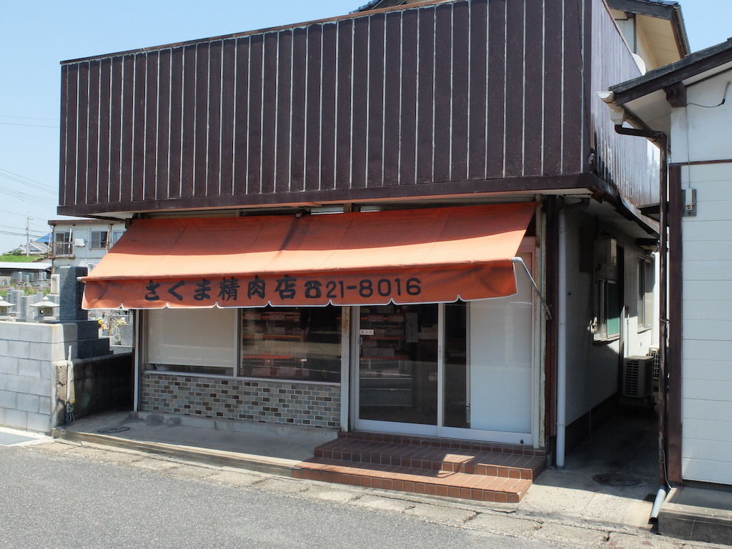 イメージ 9