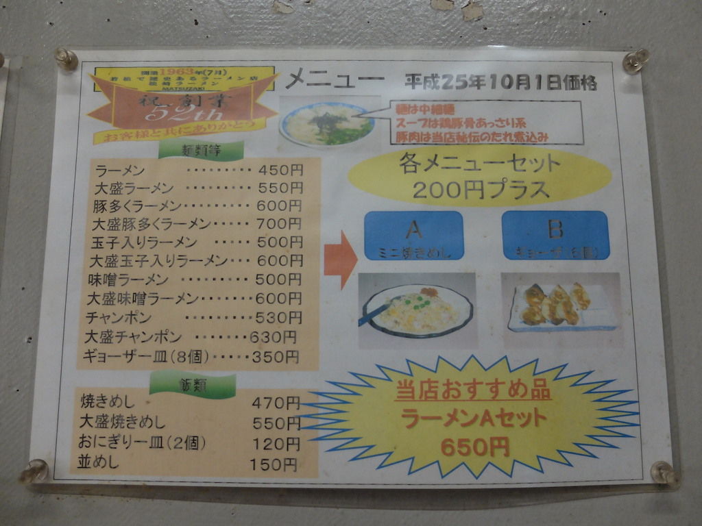 イメージ 2
