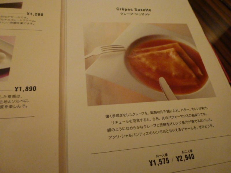 イメージ 8