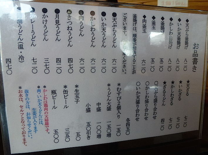 イメージ 2