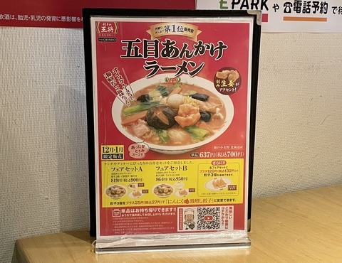 4AFF827C-69EF-4C0B-9EB8-16C04060C1F4