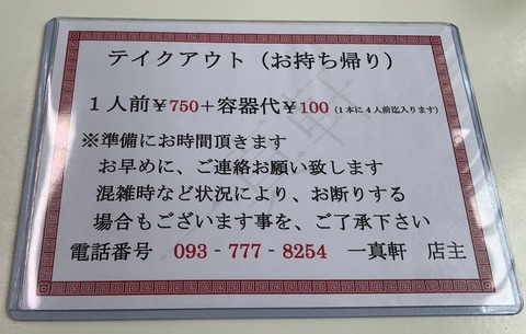 031F4BE7-9D1C-4913-ABCB-E5D22623BFBD