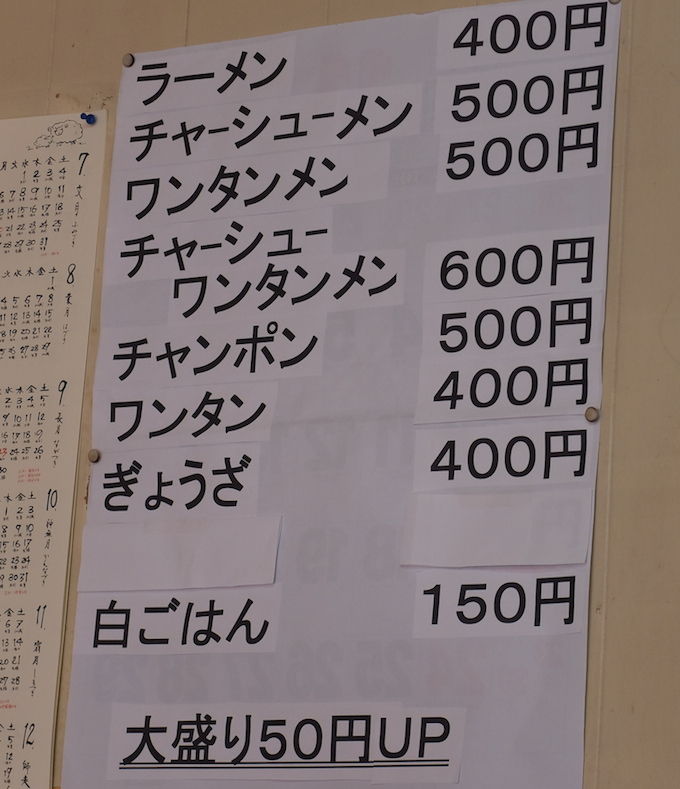 イメージ 2