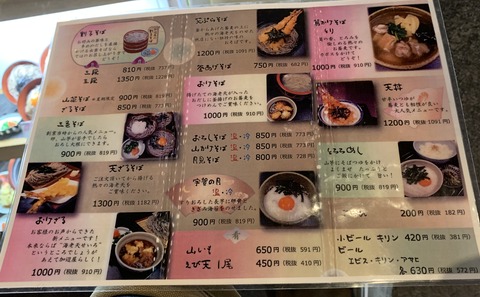 B2AB5DB5-A4D4-487A-ACCB-16E9BD82411C
