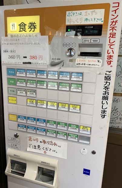 1679c88a-s