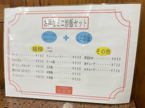 01581ADF-C275-4D46-BBAC-51A0B5651C43