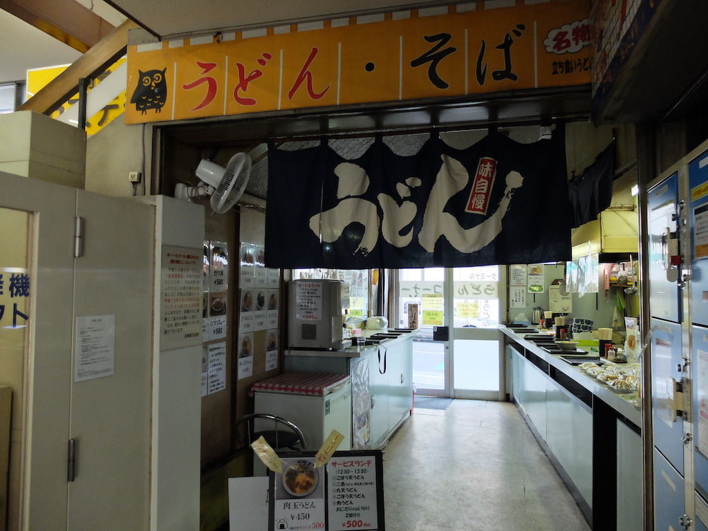 イメージ 2