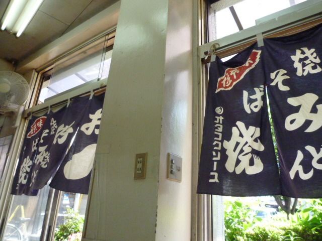 暫しのお別れ おたふく 明石焼き Delicatessen Bonzo