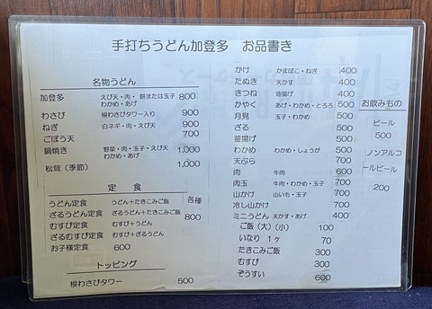 B8575E02-22AA-4D1D-BCC8-24F5FAF21459