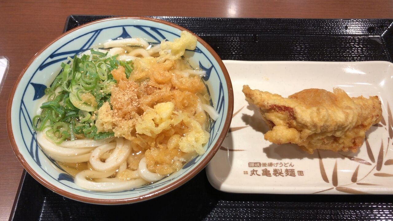 丸亀製麺 冷かけうどん かしわ天 ｔｈｅ 仙台生活 仙台の情報発信