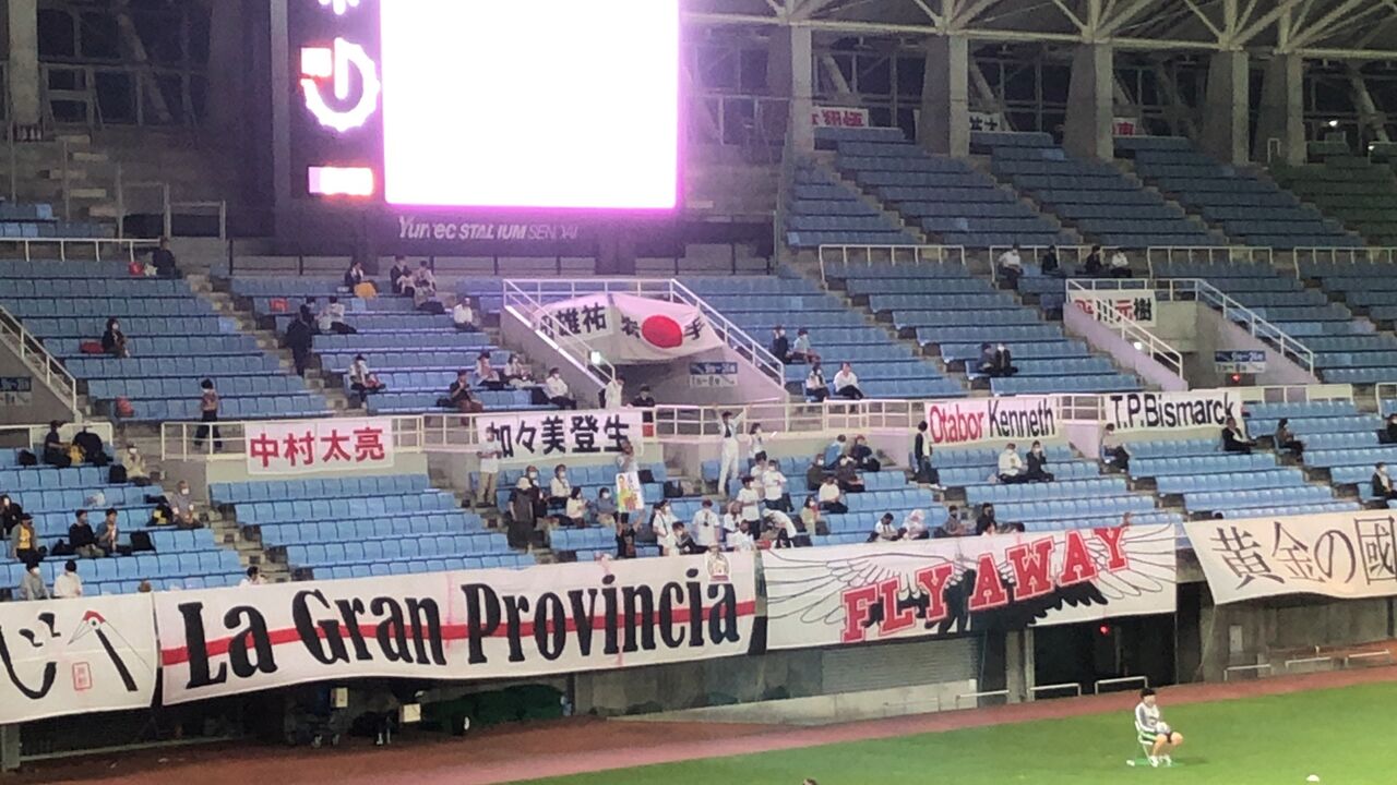 第101回天皇杯 第2回戦 ベガルタ仙台vsグルージャ盛岡 the 仙台生活 仙台の情報発信 第101回天皇杯 第2回戦 ベガルタ仙台vsグルージャ盛岡 the 仙台生活 仙台の情報発信