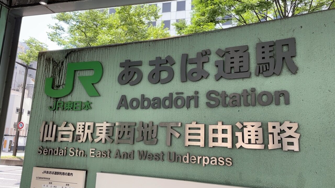 ２０２２ ふらっとスリーエム仙台港パーク ｔｈｅ 仙台生活 仙台の情報発信