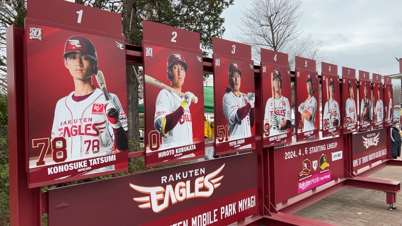 カープKIRINすなかぶり　ペアーチケット　6/19（水）　ロッテ戦　交流戦 Yahoo!オークション -「カープ 砂かぶり」(チケット、金券、宿泊予約