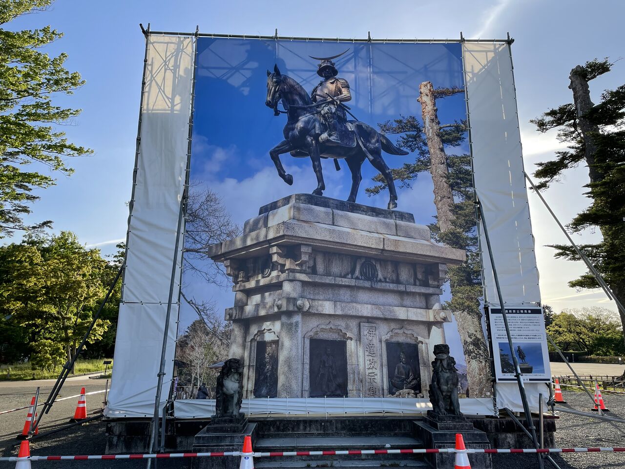 伊達政宗公騎馬像の実物大写真シート ｔｈｅ 仙台生活 仙台の情報発信