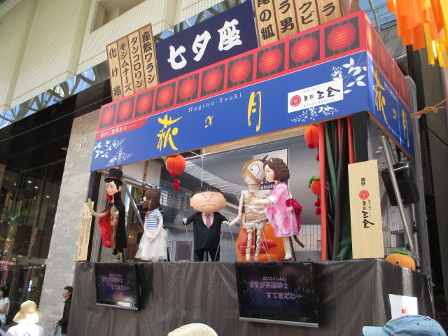 2016 仙台七夕まつり the 仙台生活 仙台の情報発信 2016 仙台七夕まつり the 仙台生活 仙台の情報発信