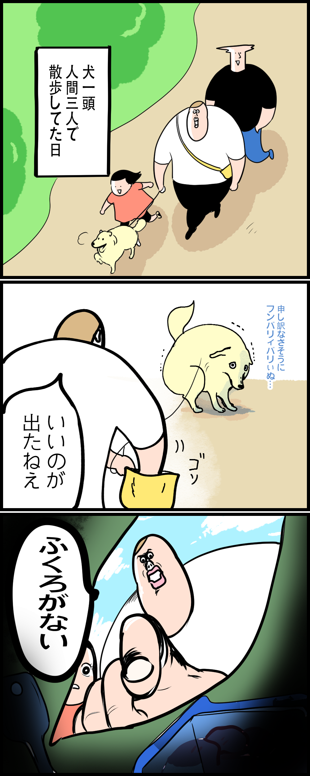 2023:09:12 1