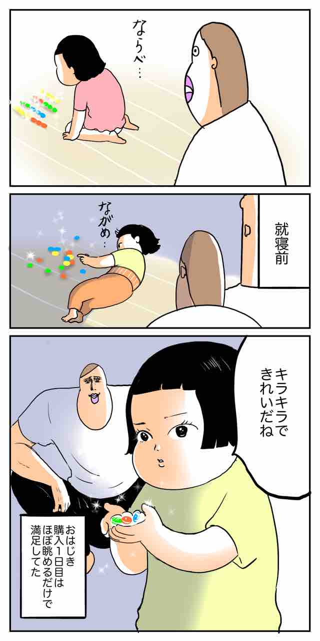 宝石のような瞳しちゃってた 今日もブブはからまわり Powered By ライブドアブログ 宝石のような瞳しちゃってた 今日もブブはからまわり Powered By ライブドアブログ
