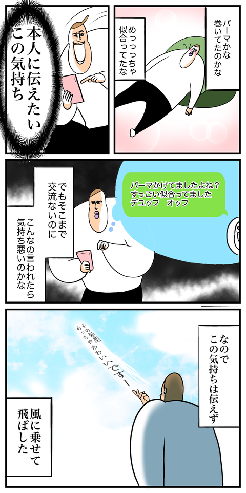 無題2840