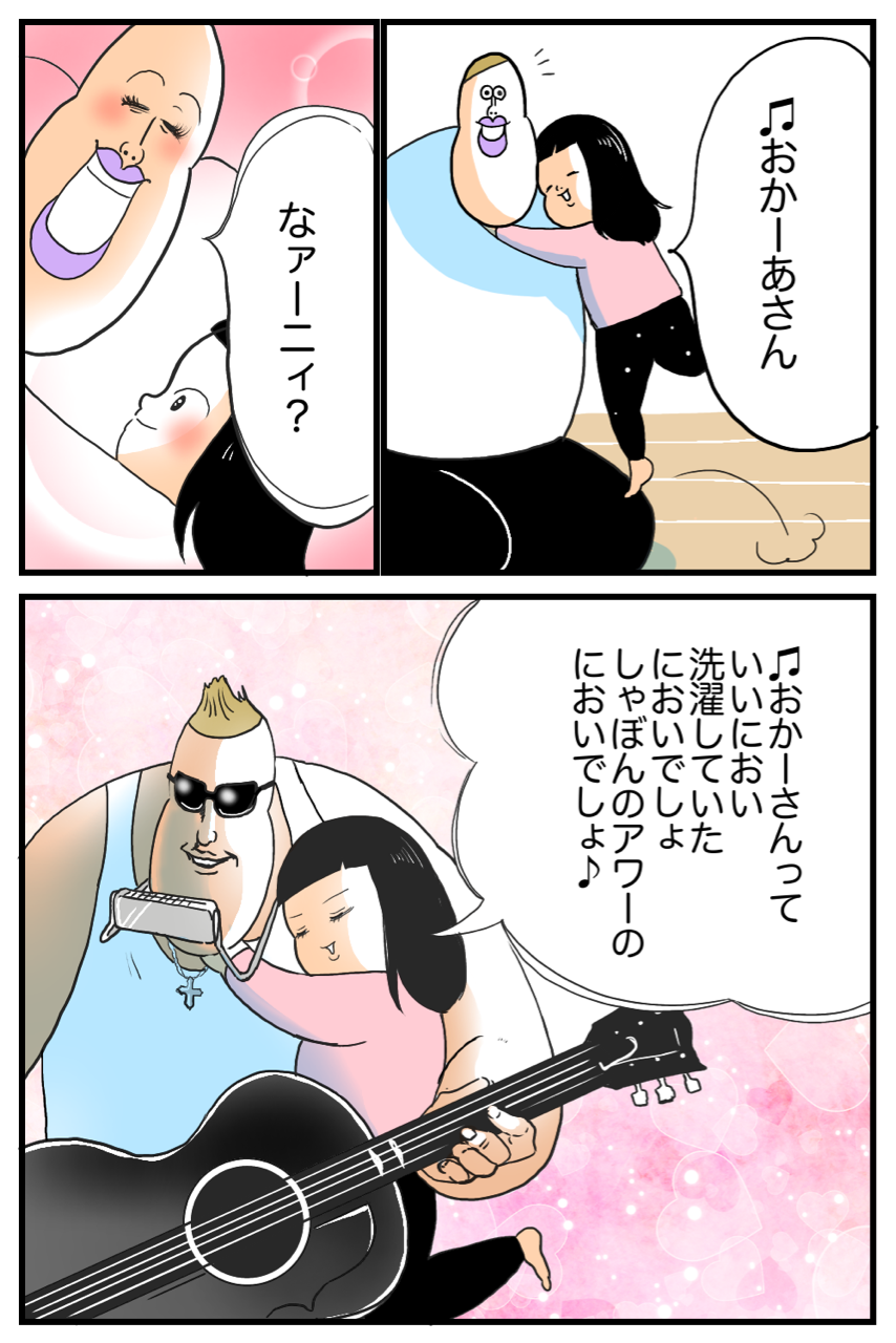 おかあさんの歌 今日もブブはからまわり Powered By ライブドアブログ おかあさんの歌 今日もブブはからまわり Powered By ライブドアブログ