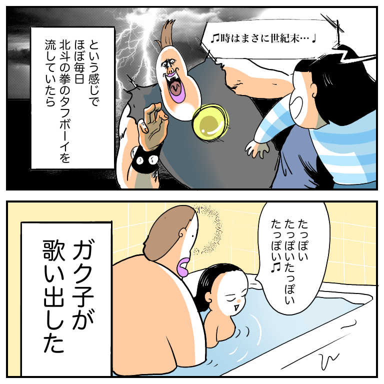 元気を出したいときには 今日もブブはからまわり Powered By ライブドアブログ 元気を出したいときには 今日もブブはからまわり Powered By ライブドアブログ