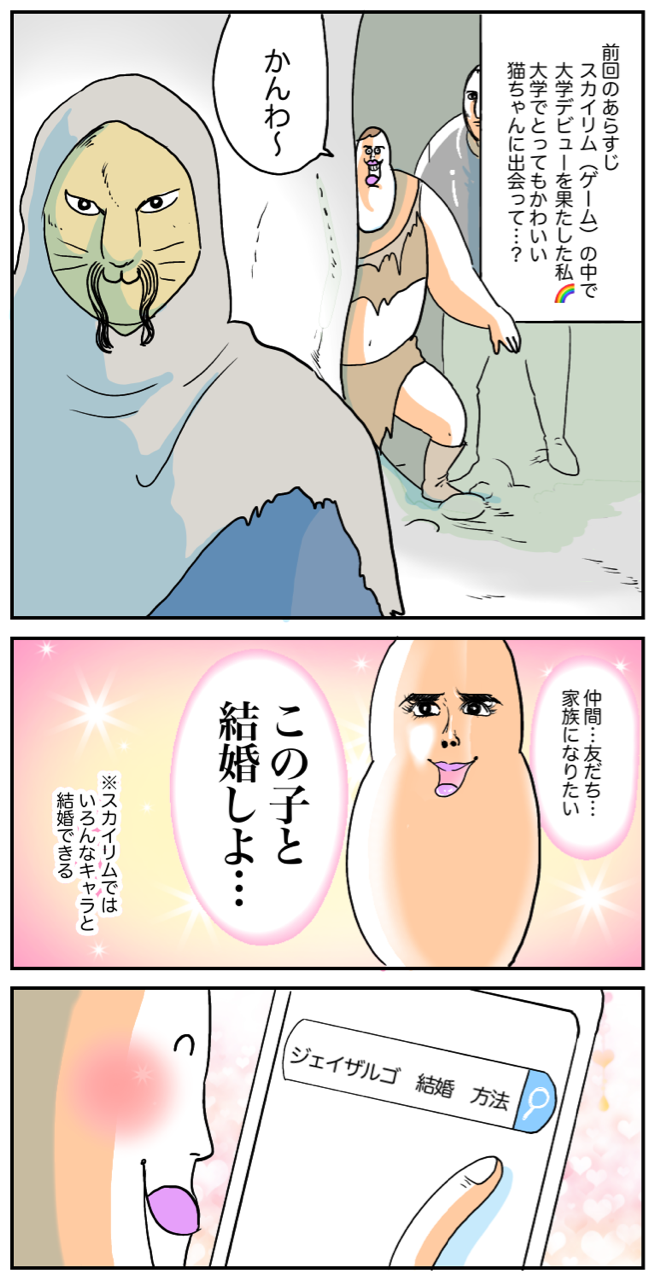 大学デビュー そして運命の出会い 後編 今日もブブはからまわり Powered By ライブドアブログ 大学デビュー そして運命の出会い 後編 今日もブブはからまわり Powered By ライブドアブログ