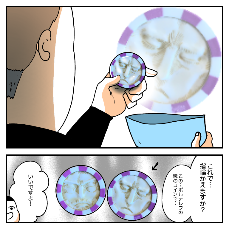 魂をかけたお買い物ごっこ 今日もブブはからまわり Powered By ライブドアブログ 魂をかけたお買い物ごっこ 今日もブブはからまわり Powered By ライブドアブログ