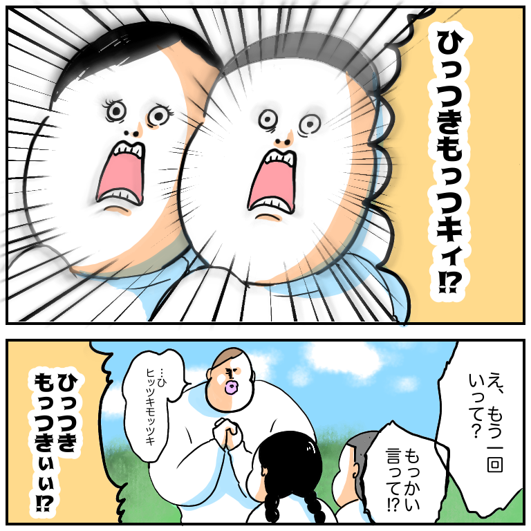 あのベタベタくっついてくる植物 今日もブブはからまわり Powered By ライブドアブログ あのベタベタくっついてくる植物 今日もブブはからまわり Powered By ライブドアブログ