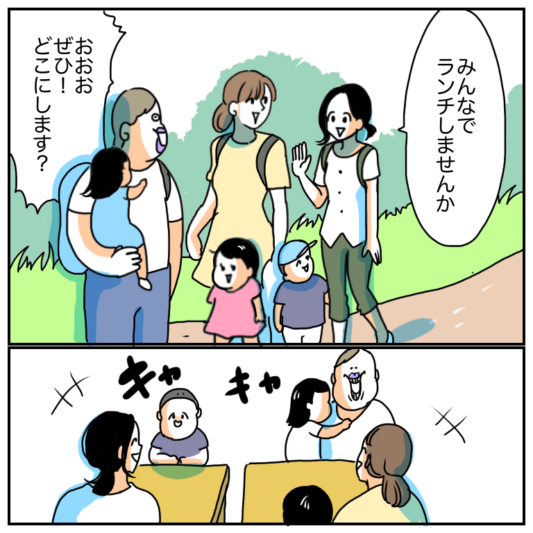 空腹と疲労で見えるものすべて敵に見える 今日もブブはからまわり Powered By ライブドアブログ