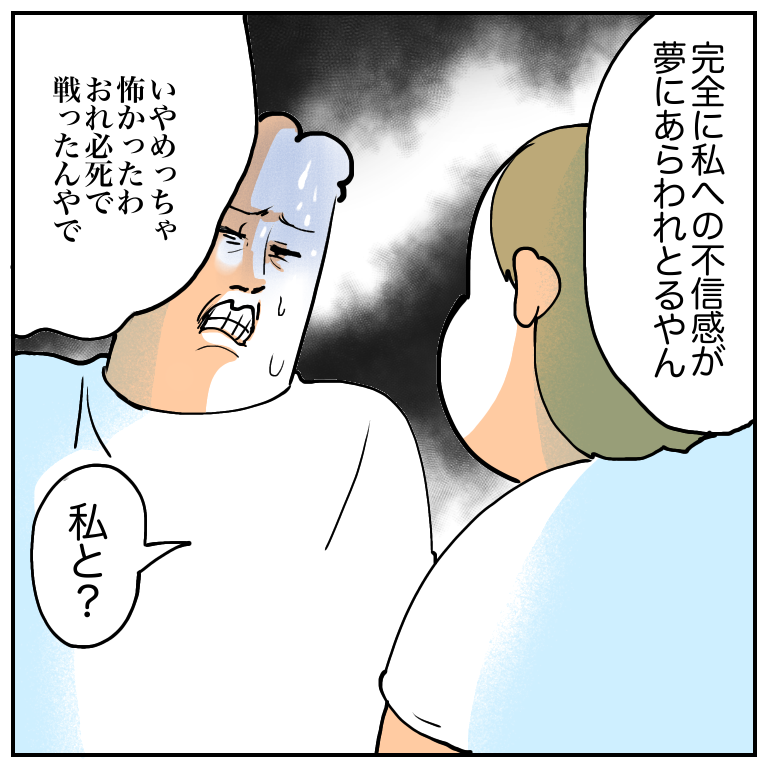 旦那が見た怖い夢 今日もブブはからまわり Powered By ライブドアブログ