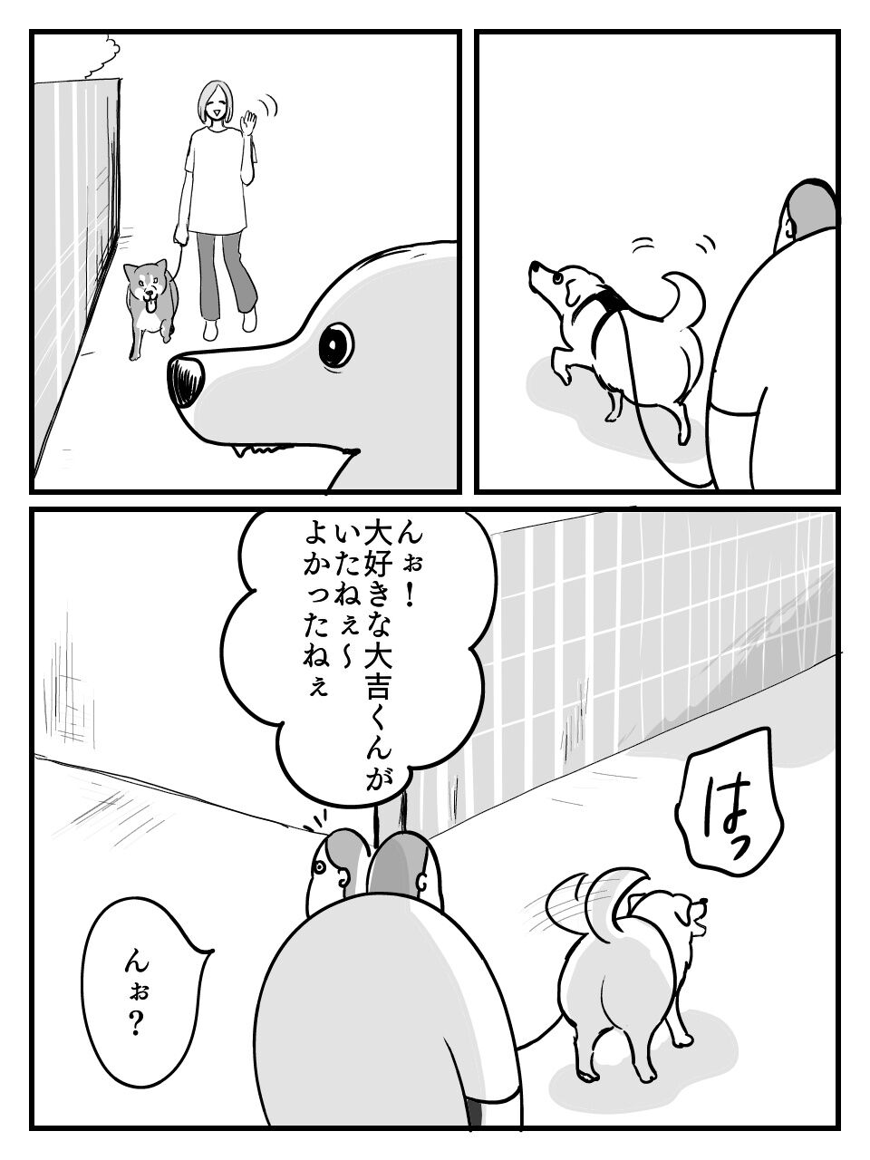 73884693