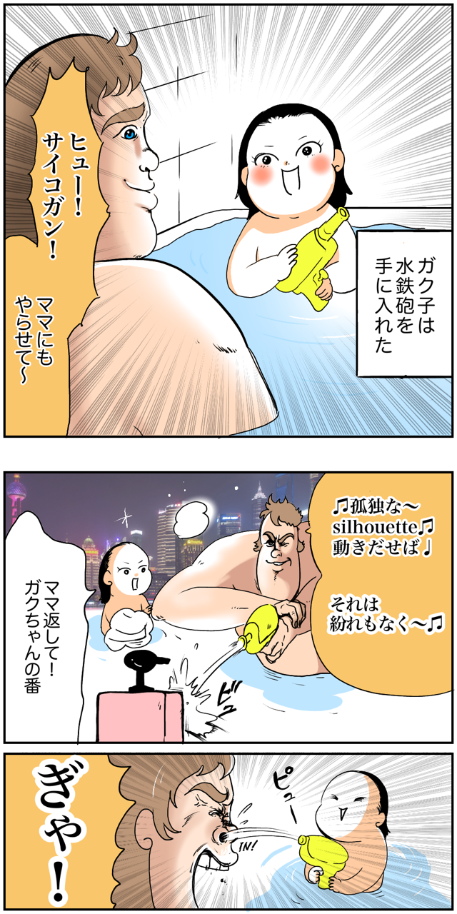 あんた 名のしられたスナイパー 4歳 なんだろ 今日もブブはからまわり Powered By ライブドアブログ
