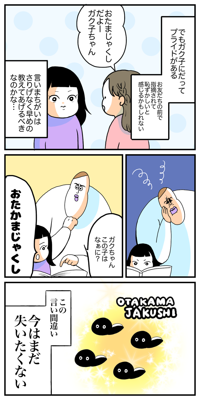 言い間違いがどんどん貴重になってきた気がする 今日もブブはからまわり Powered By ライブドアブログ 言い間違いがどんどん貴重になってきた気がする 今日もブブはからまわり Powered By ライブドアブログ