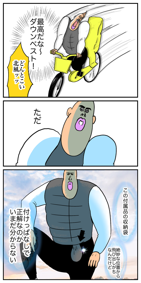 無題2665