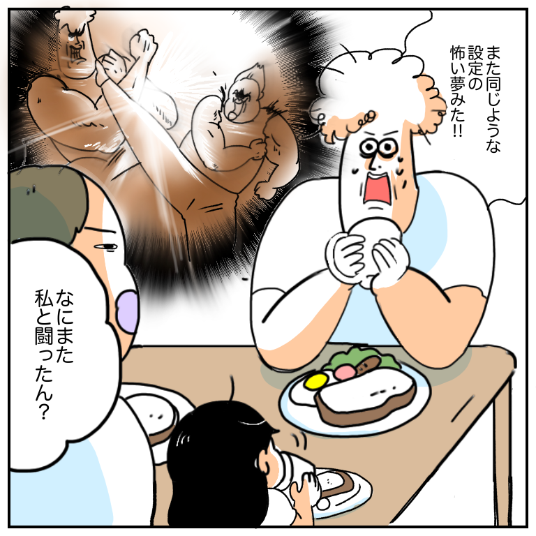旦那が見た怖い夢 今日もブブはからまわり Powered By ライブドアブログ 旦那が見た怖い夢 今日もブブはからまわり Powered By ライブドアブログ