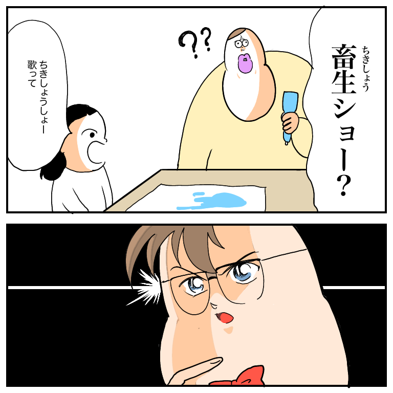 そういうのはアレクサさんに聞いて欲しいな 今日もブブはからまわり Powered By ライブドアブログ そういうのはアレクサさんに聞いて欲しいな 今日もブブはからまわり Powered By ライブドアブログ