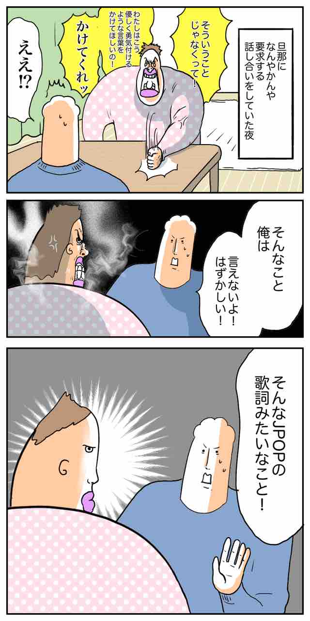 君の作詞の才能を見せてごらんよ 今日もブブはからまわり Powered By ライブドアブログ