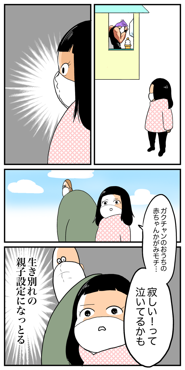 かがみモチさんの切ない背景 今日もブブはからまわり Powered By ライブドアブログ