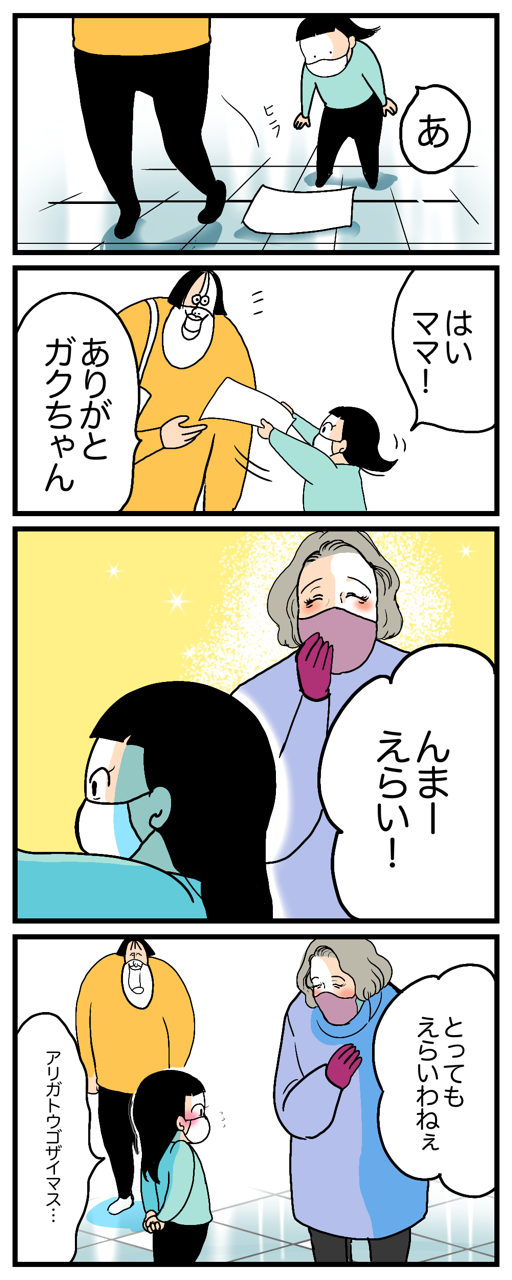 嬉しすぎると天元突破しようとするのヤミテ 今日もブブはからまわり Powered By ライブドアブログ