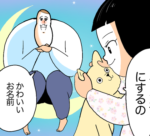 4歳娘がぬいぐるみにつける名前 今日もブブはからまわり Powered By ライブドアブログ