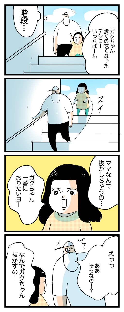 君を守るためには一位の座も譲れない 今日もブブはからまわり Powered By ライブドアブログ 君を守るためには一位の座も譲れない 今日もブブはからまわり Powered By ライブドアブログ