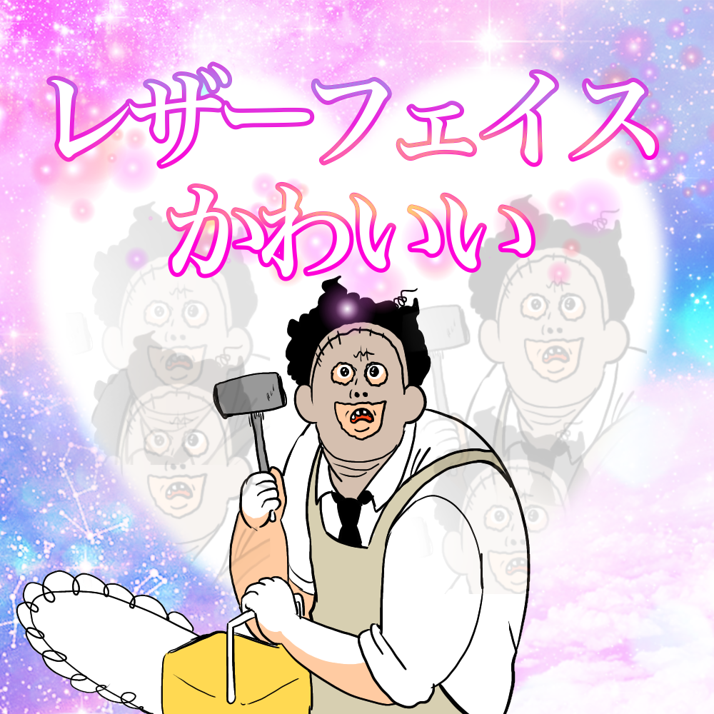 ビビり 超名作ホラー映画を観る 今日もブブはからまわり Powered By ライブドアブログ ビビり 超名作ホラー映画を観る 今日もブブはからまわり Powered By ライブドアブログ