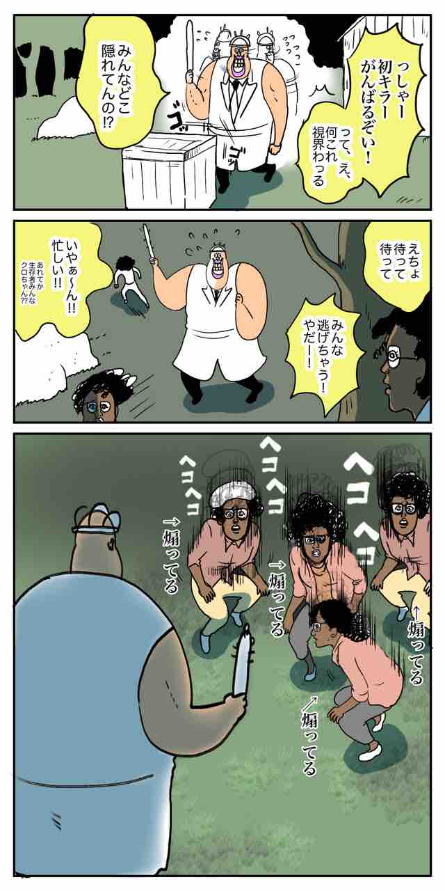 Dbdでキラー側をプレイした時のこと 今日もブブはからまわり Powered By ライブドアブログ Dbdでキラー側をプレイした時のこと 今日もブブはからまわり Powered By ライブドアブログ