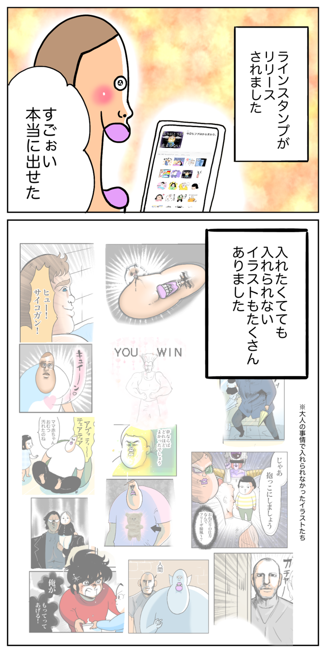 Lineスタンプリリースされました 今日もブブはからまわり Powered By ライブドアブログ Lineスタンプリリースされました 今日もブブはからまわり Powered By ライブドアブログ