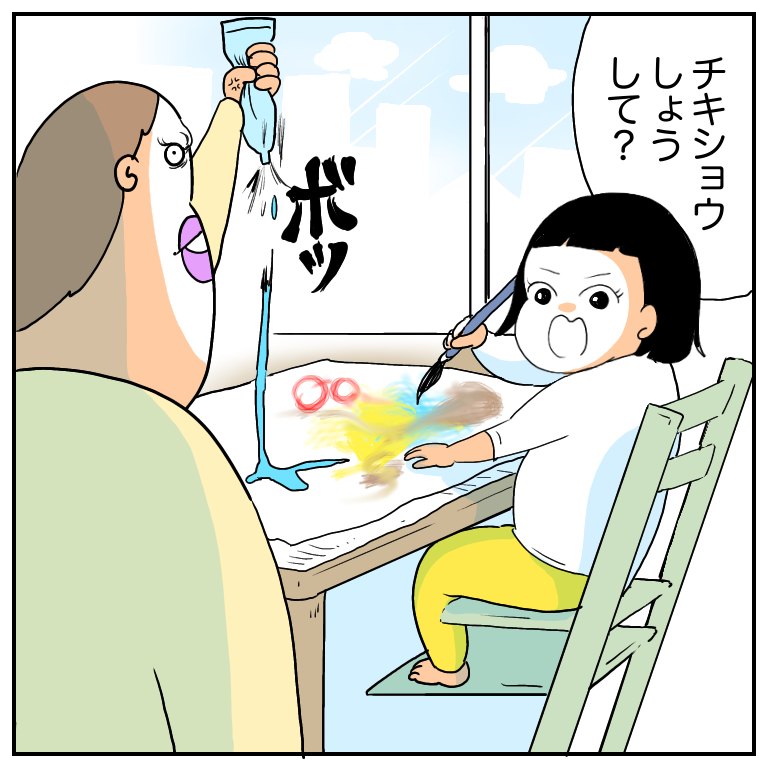 そういうのはアレクサさんに聞いて欲しいな 今日もブブはからまわり Powered By ライブドアブログ そういうのはアレクサさんに聞いて欲しいな 今日もブブはからまわり Powered By ライブドアブログ