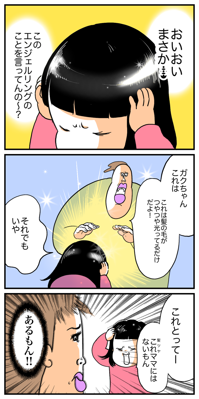 君の髪艶は100万ボルト 今日もブブはからまわり Powered By ライブドアブログ 君の髪艶は100万ボルト 今日もブブはからまわり Powered By ライブドアブログ