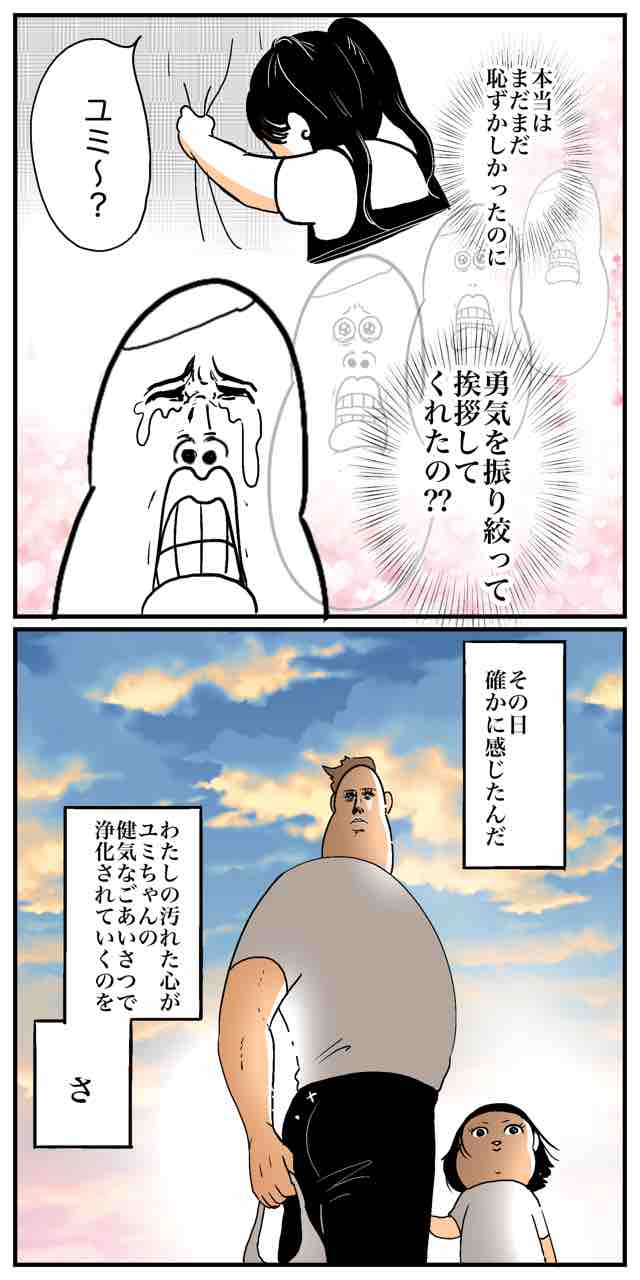 本当の 勇気 ってヤツを見せつけられたね 今日もブブはからまわり Powered By ライブドアブログ 本当の 勇気 ってヤツを見せつけられたね 今日もブブはからまわり Powered By ライブドアブログ