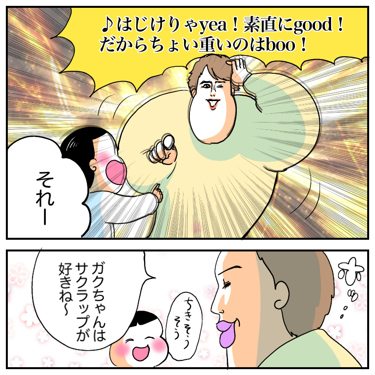 そういうのはアレクサさんに聞いて欲しいな 今日もブブはからまわり Powered By ライブドアブログ そういうのはアレクサさんに聞いて欲しいな 今日もブブはからまわり Powered By ライブドアブログ