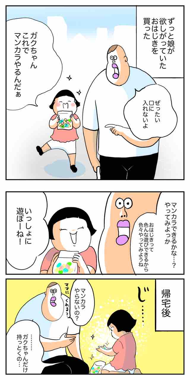 宝石のような瞳しちゃってた 今日もブブはからまわり Powered By ライブドアブログ 宝石のような瞳しちゃってた 今日もブブはからまわり Powered By ライブドアブログ