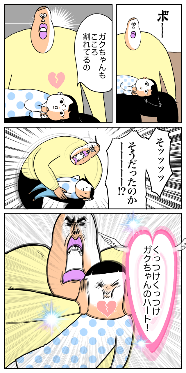 癒えない傷を負うこともあるかもしれないけどさ 今日もブブはからまわり Powered By ライブドアブログ 癒えない傷を負うこともあるかもしれないけどさ 今日もブブはからまわり Powered By ライブドアブログ